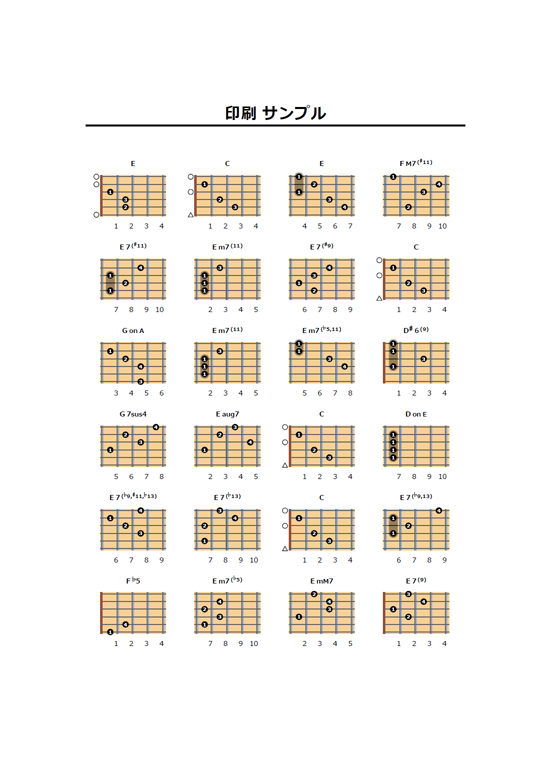 コードパレット印刷結果